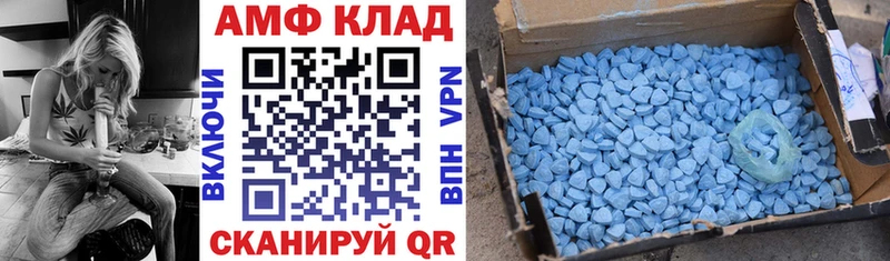 Амфетамин 97%  Нижние Серги 