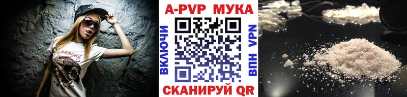 Alpha PVP СК КРИС  МЕГА маркетплейс  Нижние Серги  цены  
