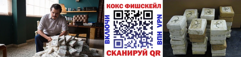 КОКАИН Эквадор  что такое наркотик  Нижние Серги 