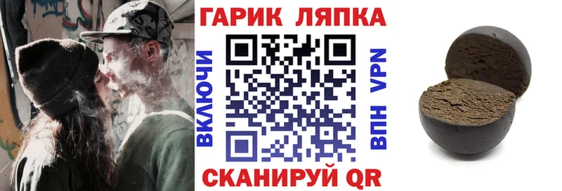 OMG как войти  Нижние Серги  ГАШ hashish 