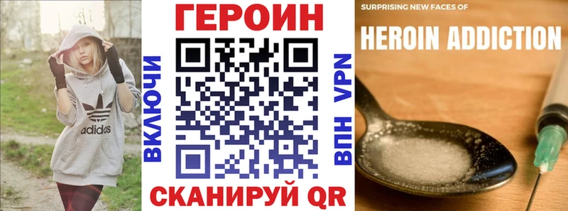 Героин герыч  хочу наркоту  Нижние Серги 