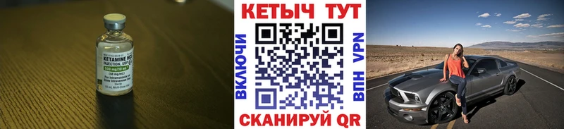 omg ссылка  Нижние Серги  Кетамин VHQ  купить наркотик 