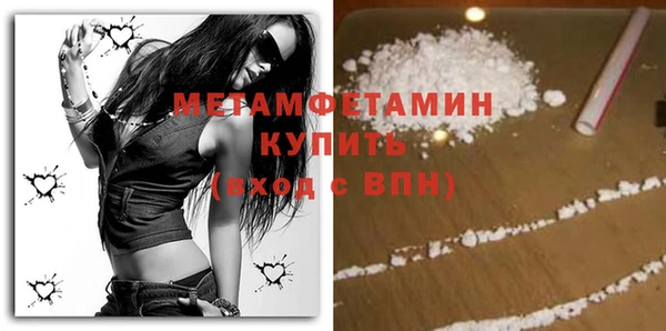 скорость mdpv Снежинск