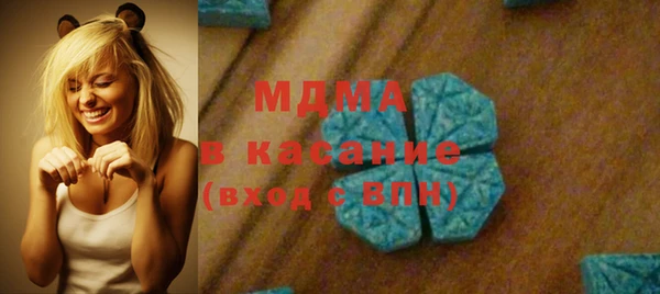 apvp Сосновый Бор