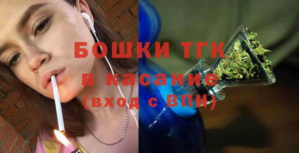 мяу мяу мука Балахна