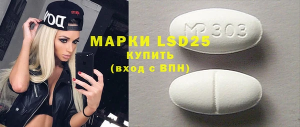 MDMA Premium VHQ Баксан