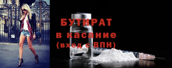 мяу мяу мука Балахна