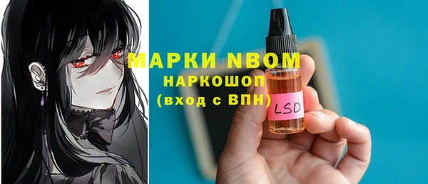 apvp Сосновый Бор