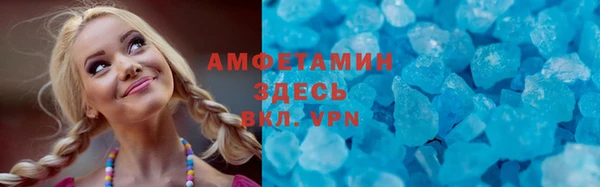 мяу мяу мука Балахна