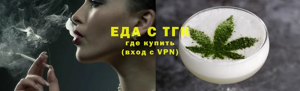 скорость mdpv Снежинск