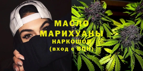 мяу мяу мука Балахна