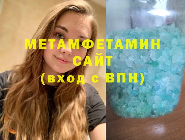 мяу мяу мука Слюдянка