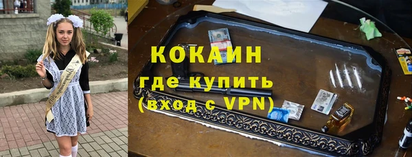 мяу мяу мука Балахна