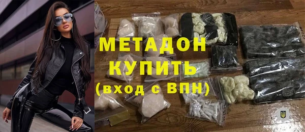 MDMA Premium VHQ Баксан