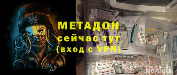 MDMA Premium VHQ Баксан