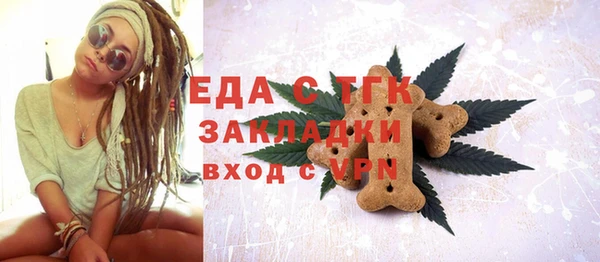 мет Сосновка