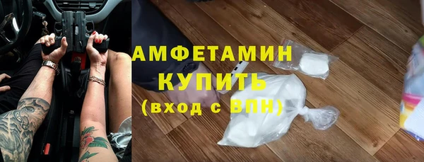 мяу мяу мука Балахна