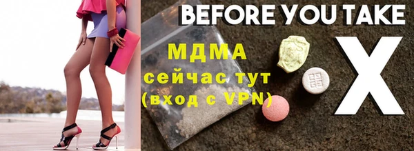 мяу мяу мука Балахна
