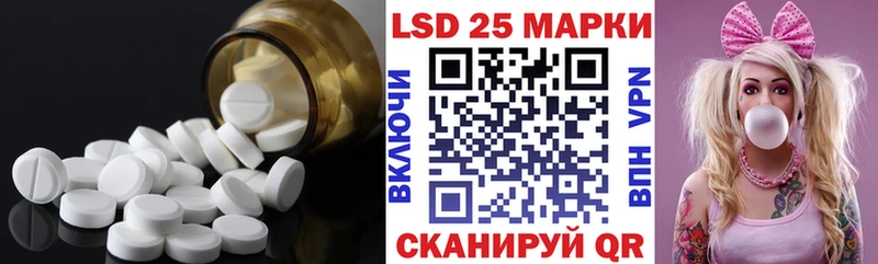 LSD-25 экстази кислота  цена наркотик  Нижние Серги 