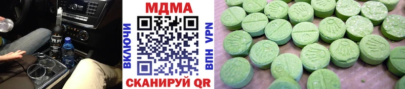 дарнет шоп  Нижние Серги  МДМА кристаллы 