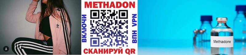 Метадон белоснежный площадка клад Нижние Серги blacksprut онион