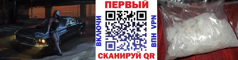 Первитин пудра хочу Нижние Серги