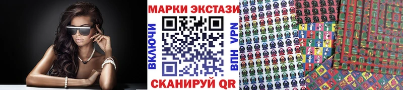 Наркотические марки 1500мкг  Нижние Серги 