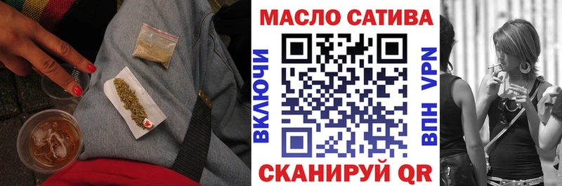 Дистиллят ТГК гашишное масло  ОМГ ОМГ ССЫЛКА  Нижние Серги 